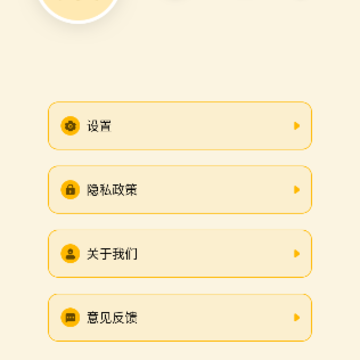 一耽阅读器 一耽阅读器