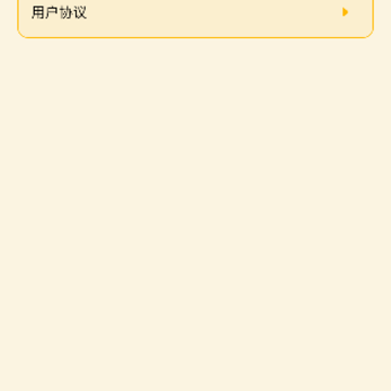 一耽阅读器 一耽阅读器