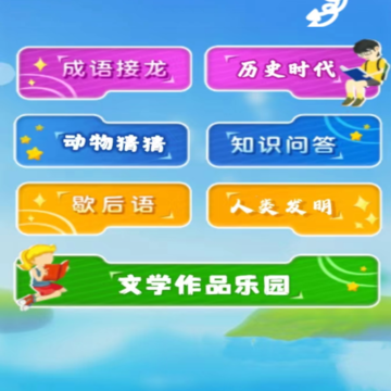 tapteq玩游盒 tapteq玩游盒