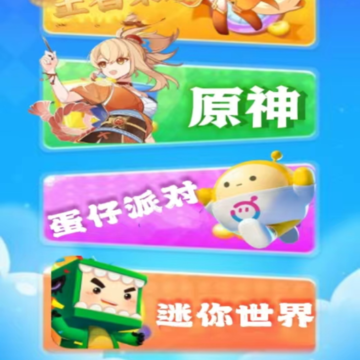 tapteq玩游盒 tapteq玩游盒