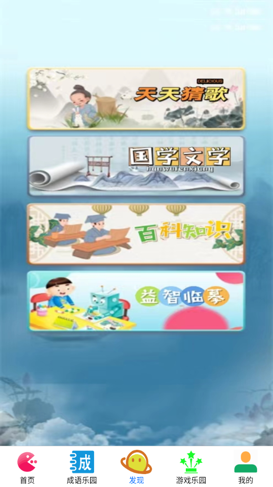 tapteq玩游盒 tapteq玩游盒