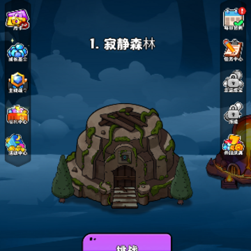 ����С��TD2077(Rabbi Squad)