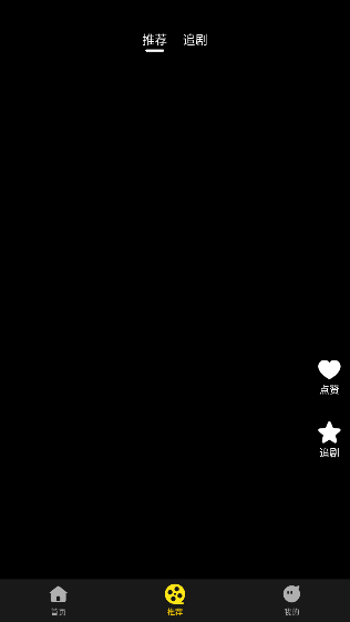 怪兽短剧 怪兽短剧