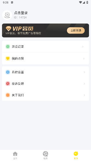怪兽短剧 怪兽短剧