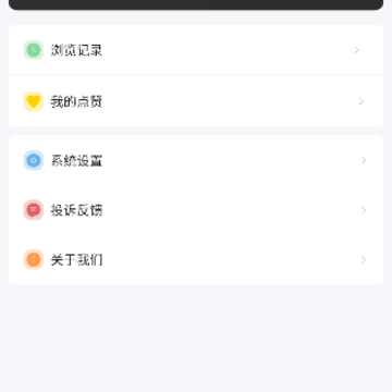 怪兽短剧 怪兽短剧