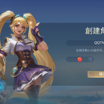 Moba传奇5v5(Moba Legends: 5v5!) Moba传奇5v5(Moba Legends: 5v5!)