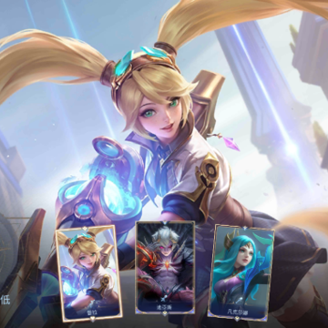 Moba传奇5v5(Moba Legends: 5v5!) Moba传奇5v5(Moba Legends: 5v5!)