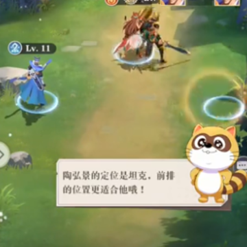 小浣熊神兵列传 小浣熊神兵列传