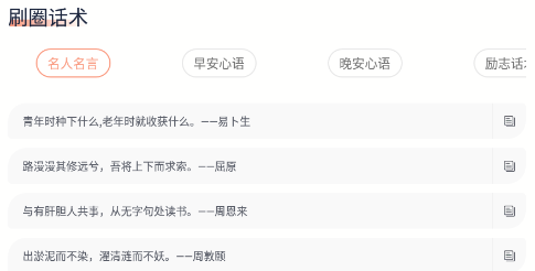 微圈图app 微圈图app