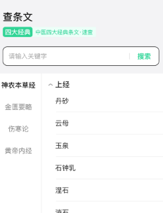 ��ũ���ݾ�����ͨapp