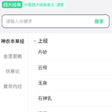 ��ũ���ݾ�����ͨapp