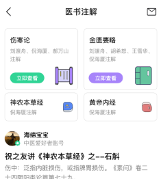 ��ũ���ݾ�����ͨapp