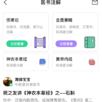 ��ũ���ݾ�����ͨapp