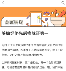 ��ũ���ݾ�����ͨapp