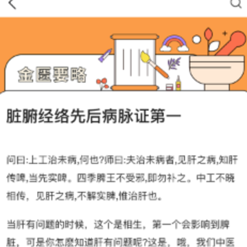 ��ũ���ݾ�����ͨapp