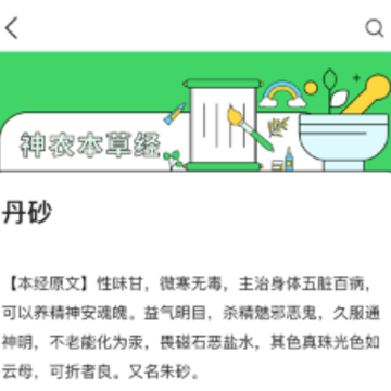 ��ũ���ݾ�����ͨapp