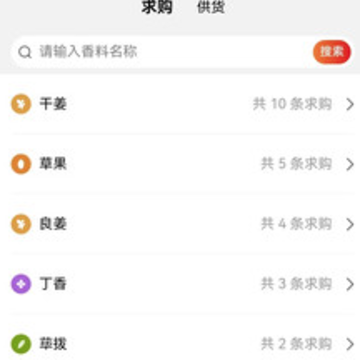 中香网app 中香网app