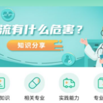 小麦医考app 小麦医考app