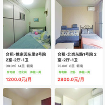 贵菲app 贵菲app