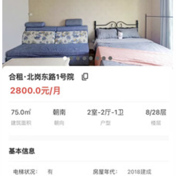 贵菲app 贵菲app
