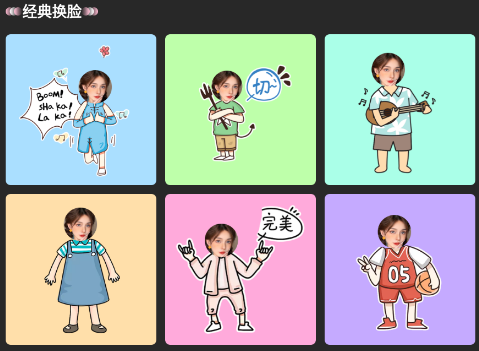 mine moji相机app mine moji相机app