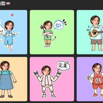 mine moji���app