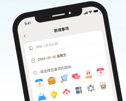 元梦纪念 元梦纪念