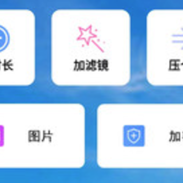 潮玩视频剪辑app 潮玩视频剪辑app