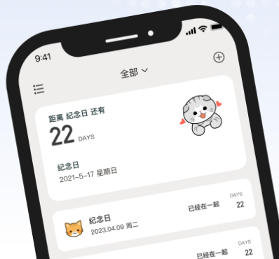 元梦纪念 元梦纪念