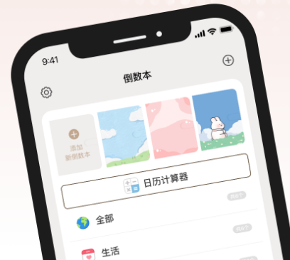 元梦纪念 元梦纪念