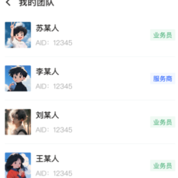 Ȩ����ҵ���APP