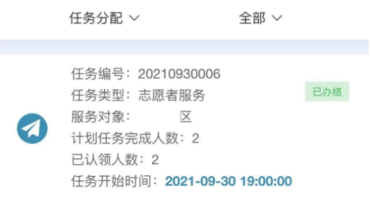 共建社区 共建社区