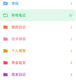 时光笔记app下载 时光笔记app下载