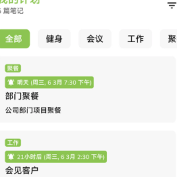 ʱ��ʼ�app����