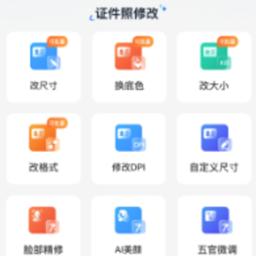 ����֤����app