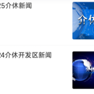 ����Plus app