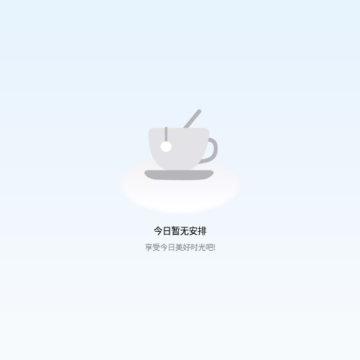 ��ʱ���������°�