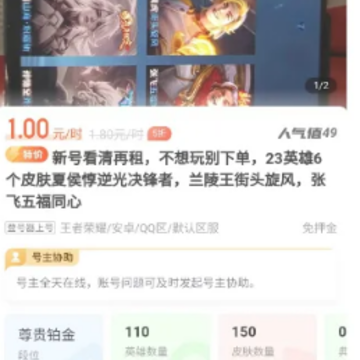 ���Ӫ������