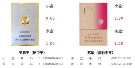码宝回收烟盒软件下载 码宝回收烟盒软件下载