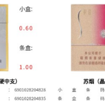 码宝回收烟盒软件下载 码宝回收烟盒软件下载