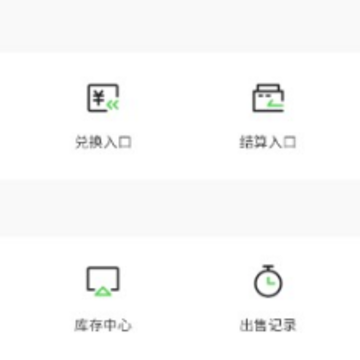 码宝回收烟盒软件下载 码宝回收烟盒软件下载