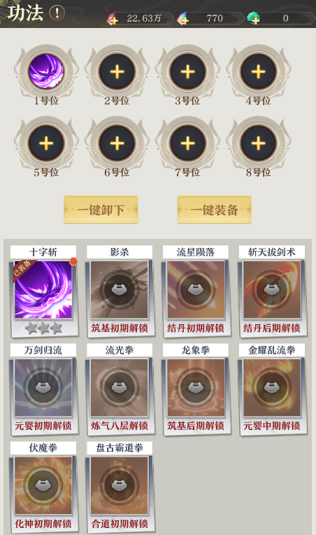 ����һ������Ϸ