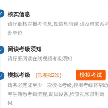 Art Mooc艺术考级 Art Mooc艺术考级