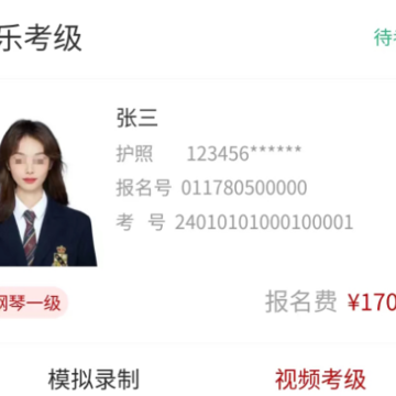 Art Mooc艺术考级 Art Mooc艺术考级