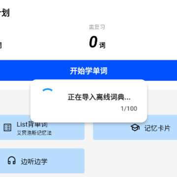 ���ʱ�app��׿��