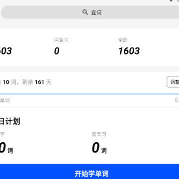 ���ʱ�app��׿��
