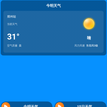 �ָ�����app