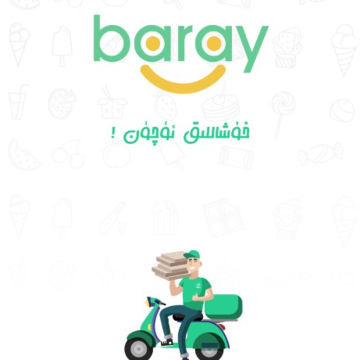 Baray�������°�