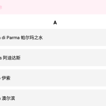 凹凸啦查妆APP 凹凸啦查妆APP