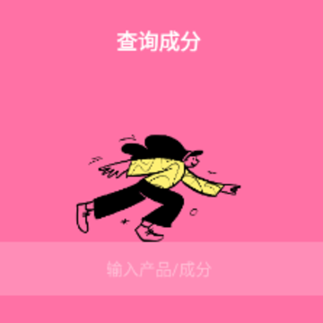 凹凸啦查妆APP 凹凸啦查妆APP